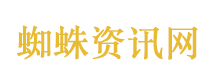 成都交通事故致5伤